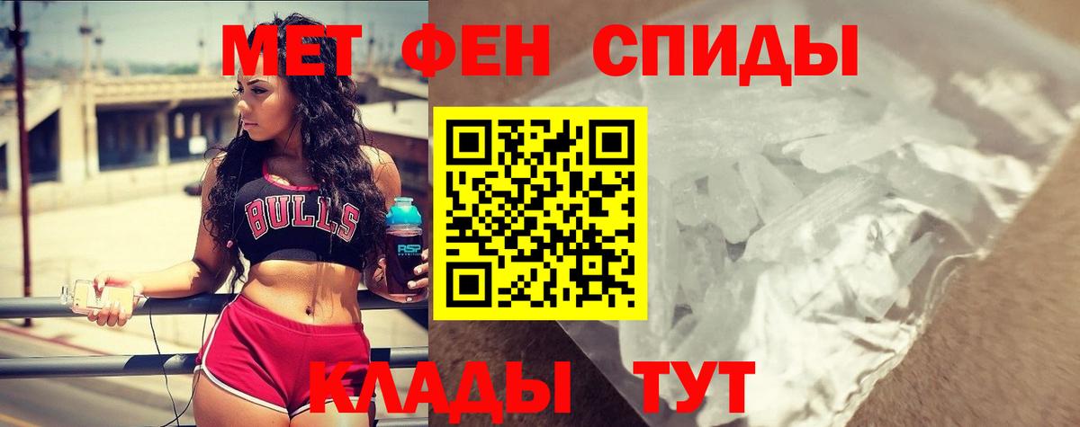 Назрань  Amphetamine  Вход с VPN  АМФЕТАМИН Розовый 