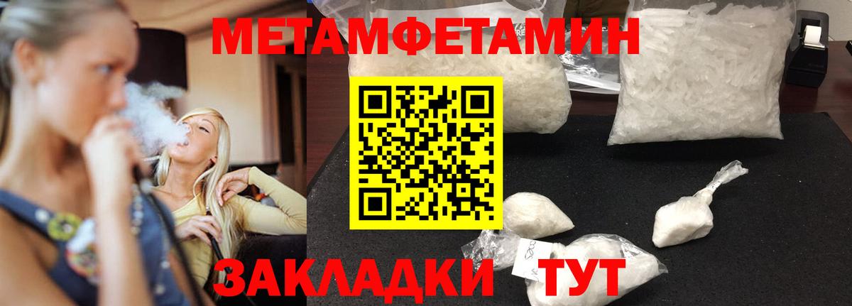 Amphetamine 97% Назрань