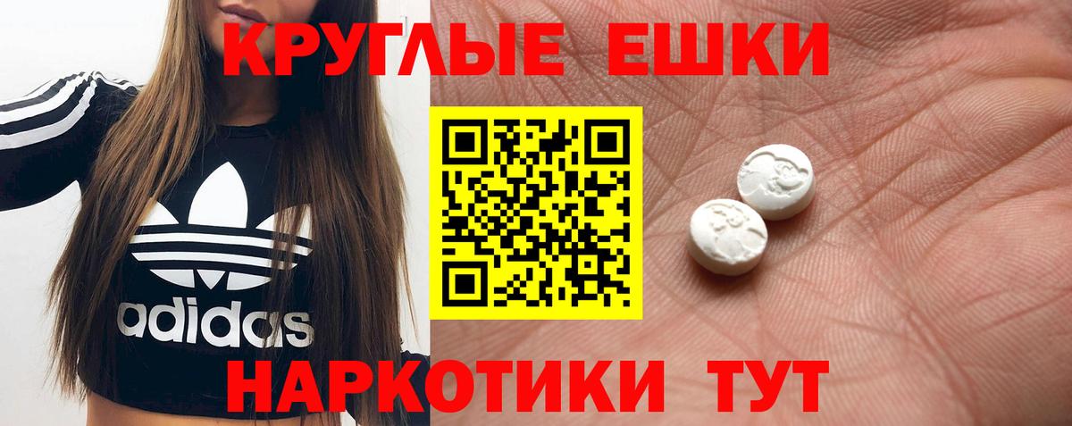 Ecstasy mix  Ecstasy ешки  Назрань  ОМГ ОМГ ONION  Вход с VPN  Экстази 