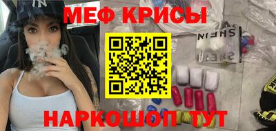 марки nbome Бузулук