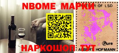 Альфа ПВП Будённовск