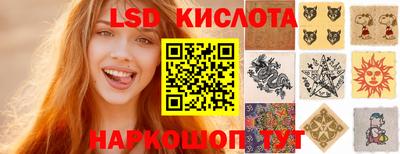 марки nbome Бузулук