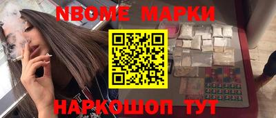 Альфа ПВП Будённовск