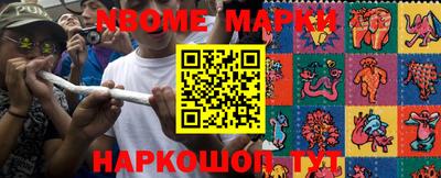 марки nbome Бузулук