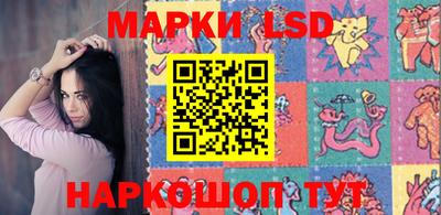 марки nbome Бузулук