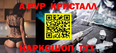 Альфа ПВП Будённовск
