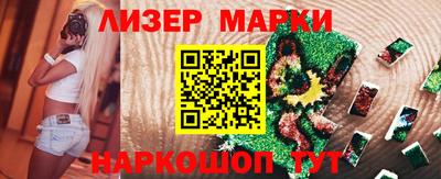 марки nbome Бузулук