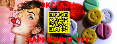 тгк Бугуруслан