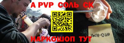 Альфа ПВП Будённовск