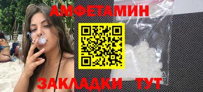 марки nbome Бузулук