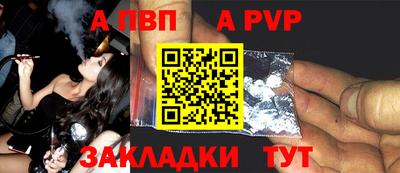 Альфа ПВП Будённовск