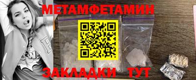тгк Бугуруслан