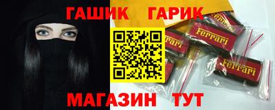 Альфа ПВП Будённовск