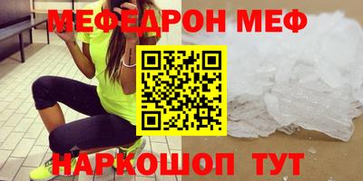 тгк Бугуруслан