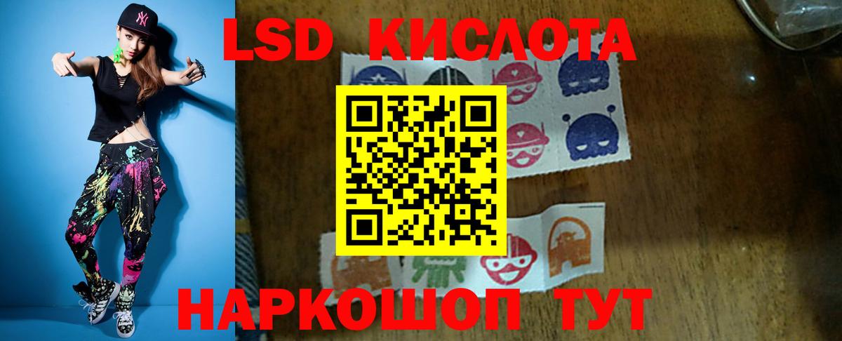 ЛСД экстази кислота  Лсд 25 экстази ecstasy  Назрань  Вход с VPN 