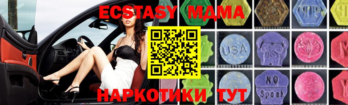 Назрань  МДМА VHQ  Вход с VPN 
