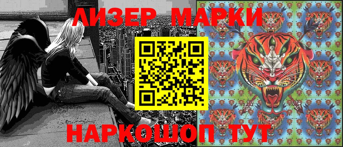 Назрань  Марки N-bome 1,8мг  цена   Вход с VPN 