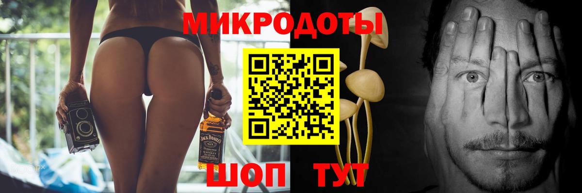 Галлюциногенные грибы MAGIC MUSHROOMS  Вход с VPN  Назрань 