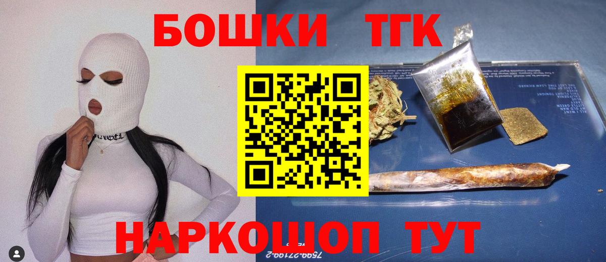 Бошки марихуана VHQ Назрань